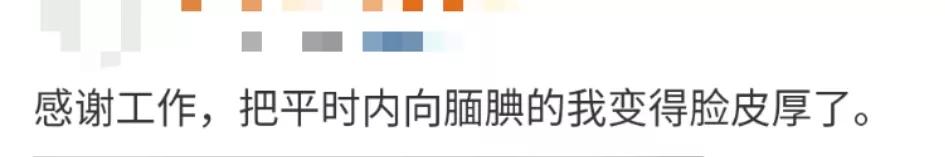 90后社恐症春节视频,90后的社恐视频