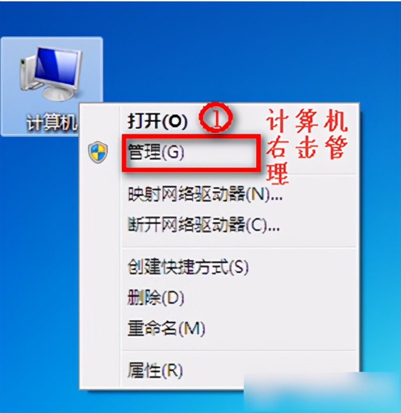 台式机win7没有无线网络连接选项,win7系统无线网络标志不见了