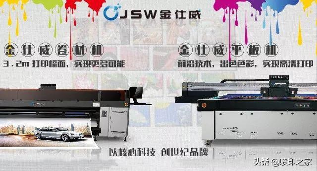 写真喷绘墨水干不了怎么办,喷绘写真清晰度调节