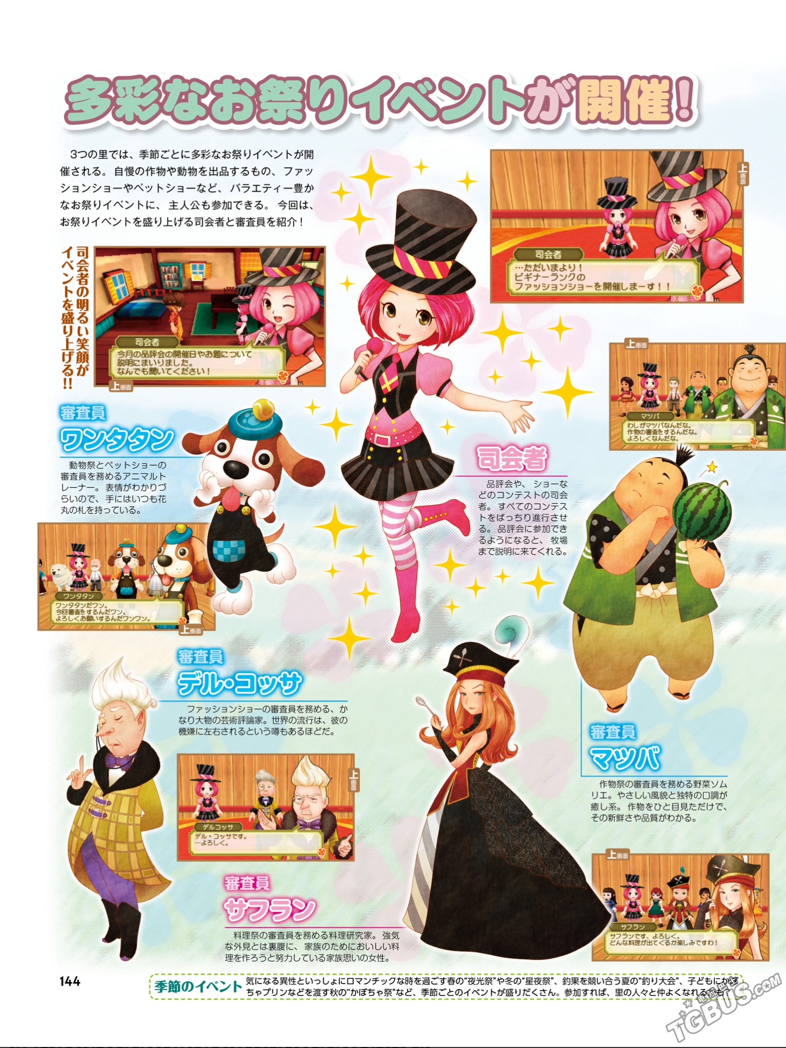 推荐农场休闲游戏手游,经典游戏牧场物语矿石镇的伙伴们