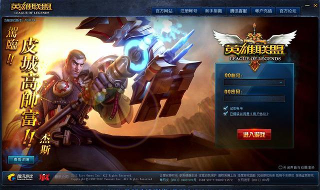 历代lol登录,lol历代英雄上线表