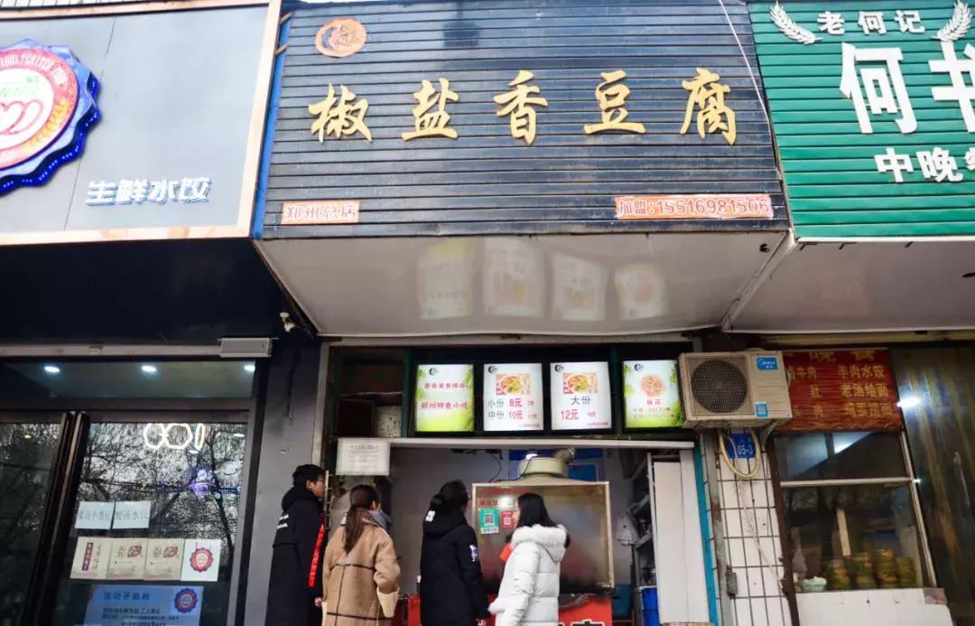 郑州工人路炸鸡正宗,郑州好吃的韩式炸鸡