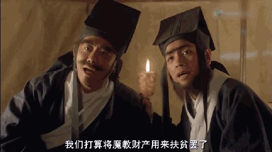 倚天屠龙记之阴阳圣火令,倚天屠龙记阴阳圣火令后续