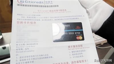 低息信用贷款诈骗套路案例,信用贷款诈骗案例大全