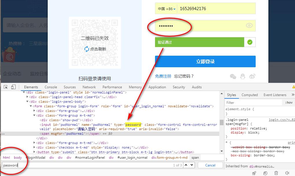 360极速浏览器网页密码保存设置,360极速浏览器保存网站密码