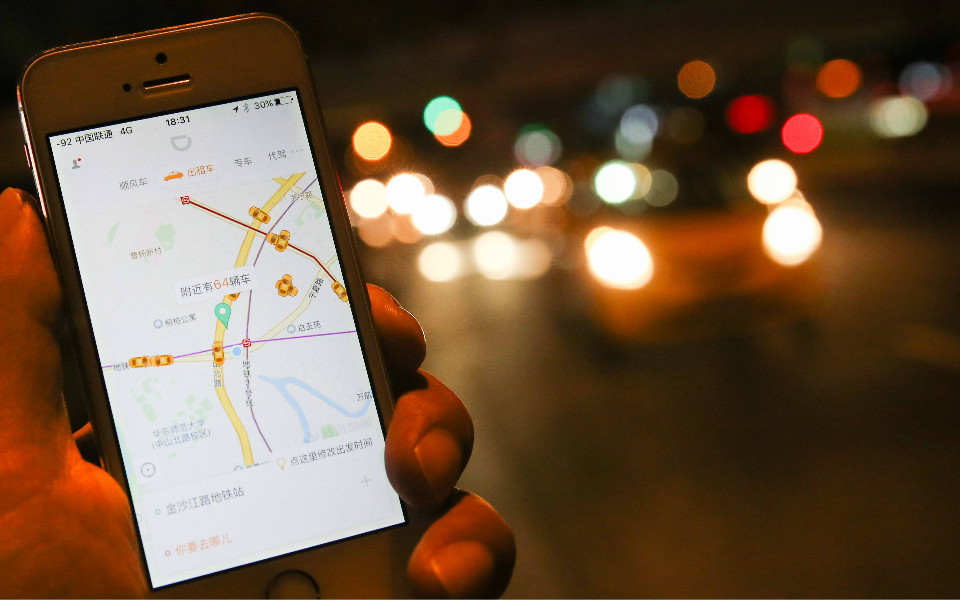 滴滴顺风车重新上线了，禁止女性深夜使用！你还会选择坐吗？