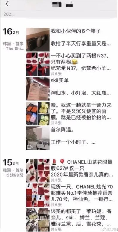 韩国代购被举报违法吗,代购被举报回国怎么办