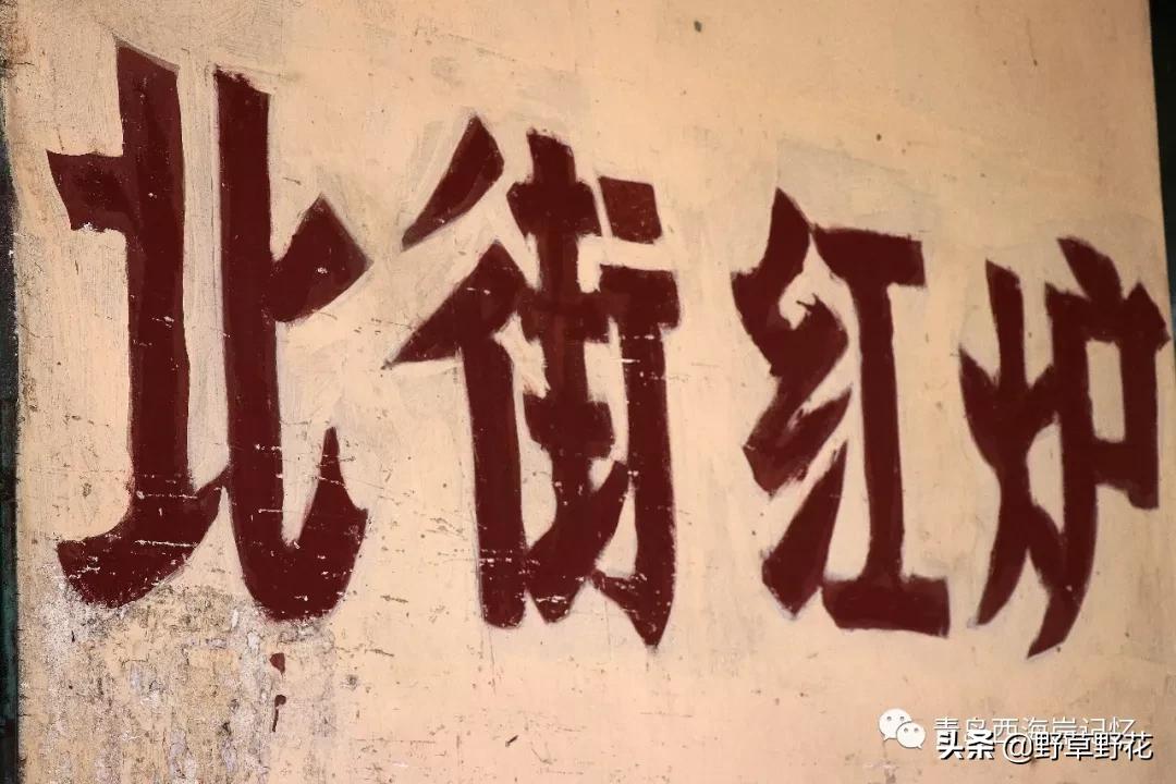 青岛西海岸新区灵山岛简介,青岛西海岸新区历史文化名城