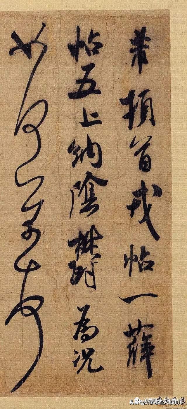 琅琊紫金砚米芾,米芾紫金砚从哪里来