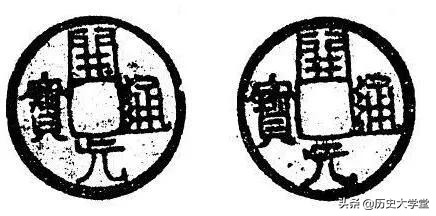 历史上有哪些奇葩的钱币,中国假钞泛滥是哪个年代