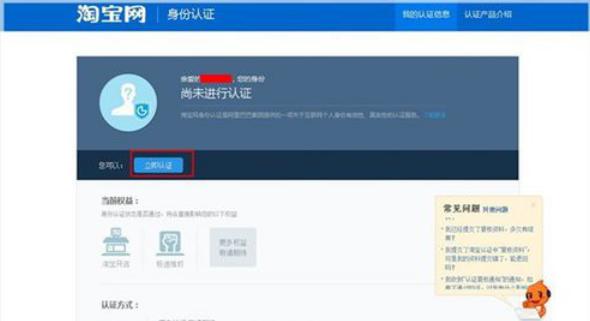 2020开淘宝店铺的详细步骤,2020淘宝怎样开店铺卖货