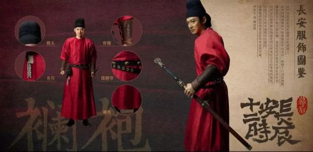 长安十二时辰高光片段,长安十二时辰绝美长安