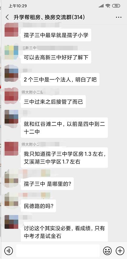 南昌南大附中学区房划分,南昌大学附属中学哪些小区可以读