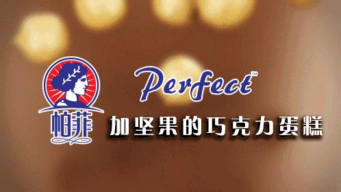 *今条头日**｜高端果冻新纪元只为这一杯！