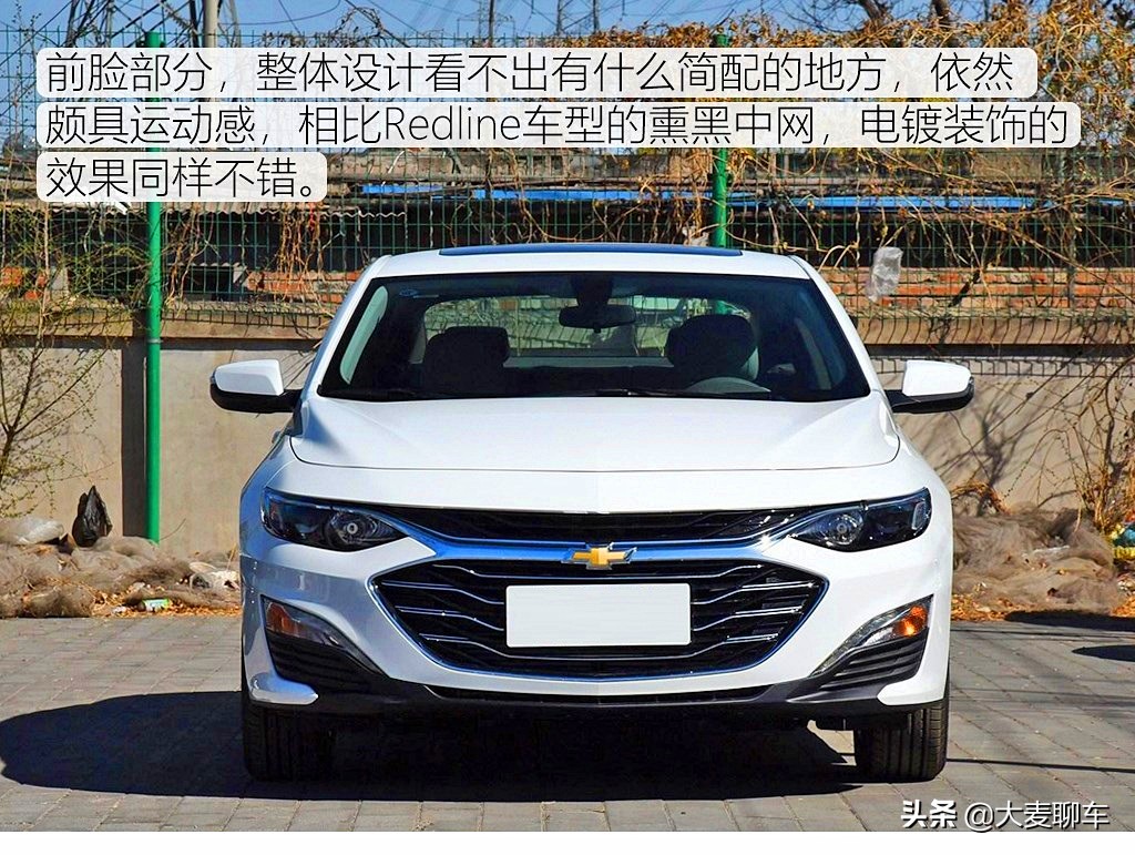 宁买鸡头不买凤尾？低配车的竞争力！实拍迈锐宝XL535T锐行版