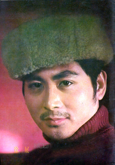 罕见老照片80年代男星,老电影老演员最美老照片