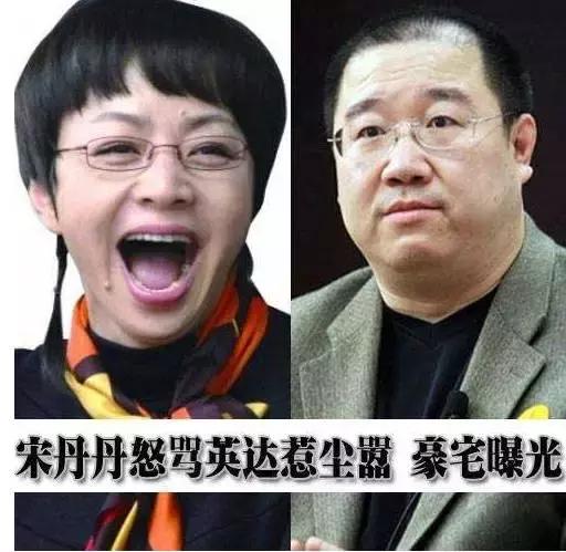 宋丹丹前夫英达评宋丹丹9个字,宋丹丹前夫英达现在在哪里