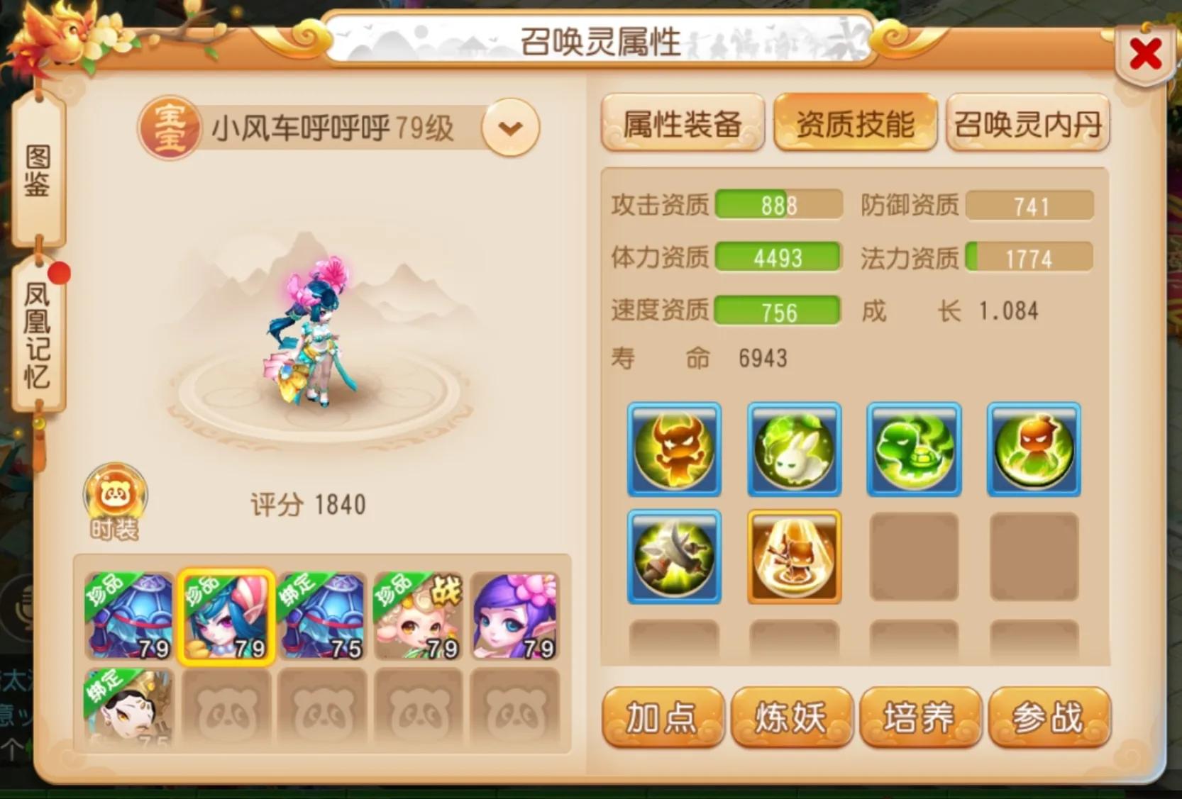 梦幻西游手游魔王寨平民新手攻略,梦幻西游手游魔王寨打造先后顺序