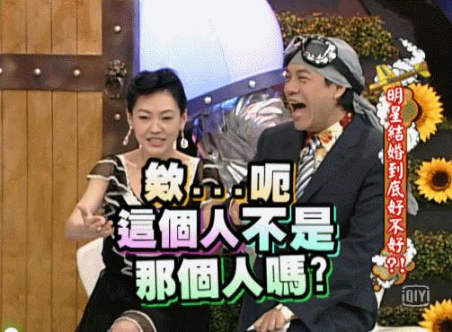 比“八点档”更狗血的,是台湾八点档女神的婚姻