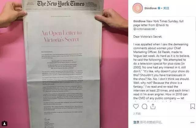 维密秀宣布解散,维密秀停了怎么办