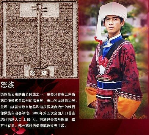 中国五十六个民族的服饰,56民族图腾图