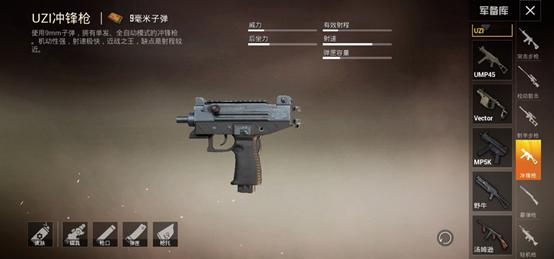 刺激战场国际服最强枪械搭配,刺激战场国际服哪把枪最强