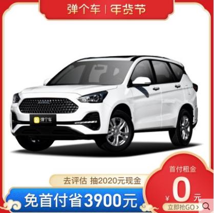 春节抢不到火车票?“1成首付先租后买”弹个车轻松回家