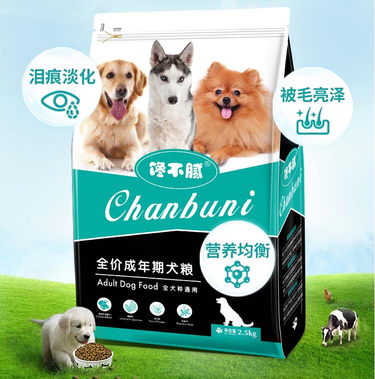 睿德宝瑞狗粮和宝路哪个好,麦富迪和宝路的狗粮哪个好