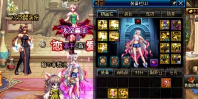 dnf神器装扮自选礼盒女鬼剑,dnf武极神器武器选哪个好