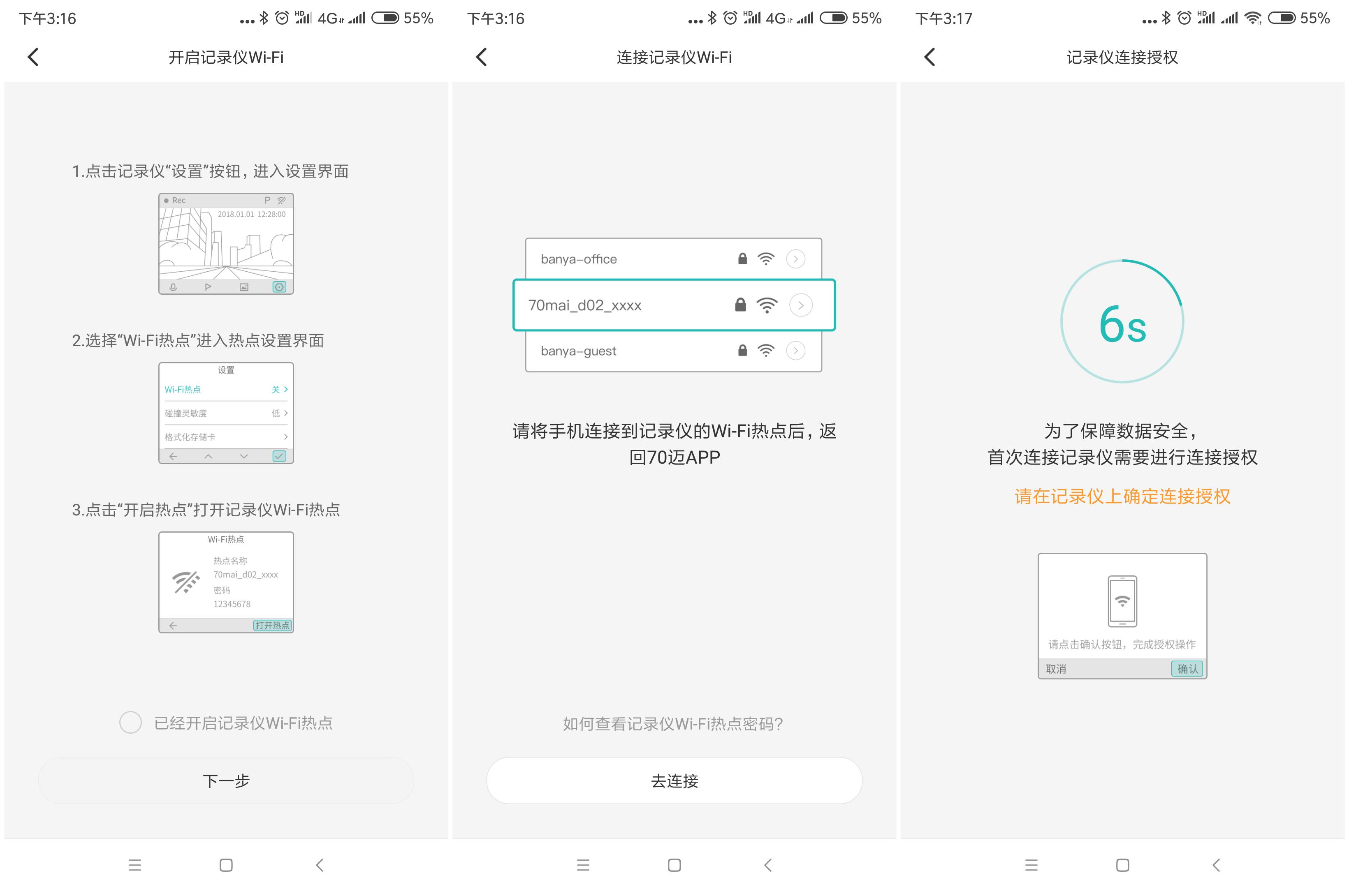 小米行车记录仪最新款官方消息,小米智能行车记录仪测评