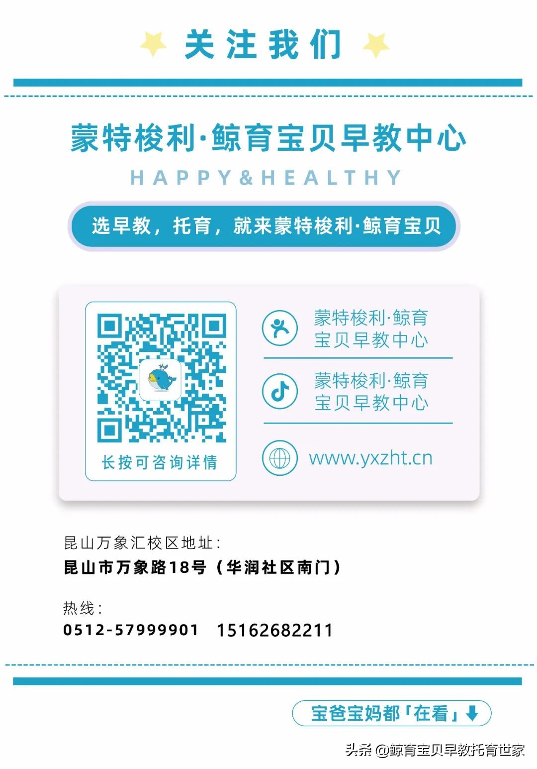 早教班带什么兴趣班好,宝宝有必要报早教班和兴趣班