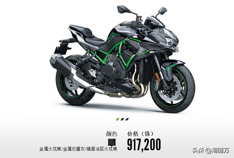 梦碎！川崎ZH2泰国上市售价约合21.3万人民币