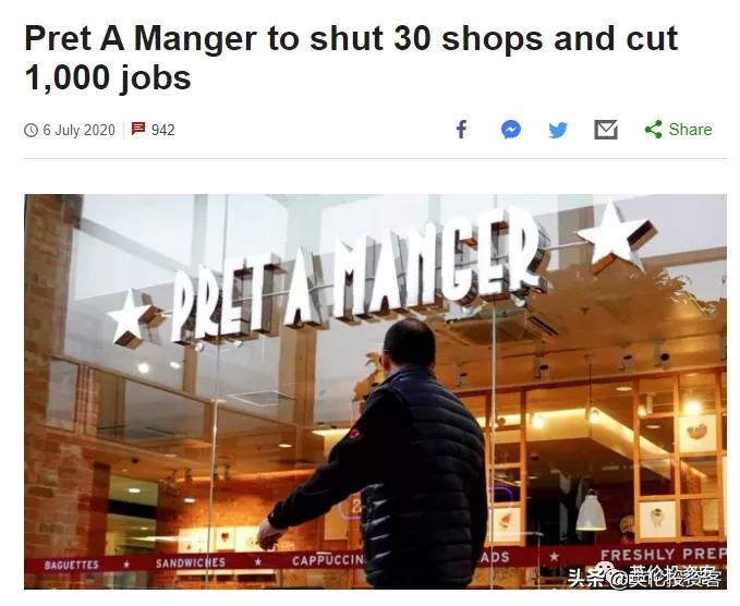 英国的裁员现状,英国裁员的现状