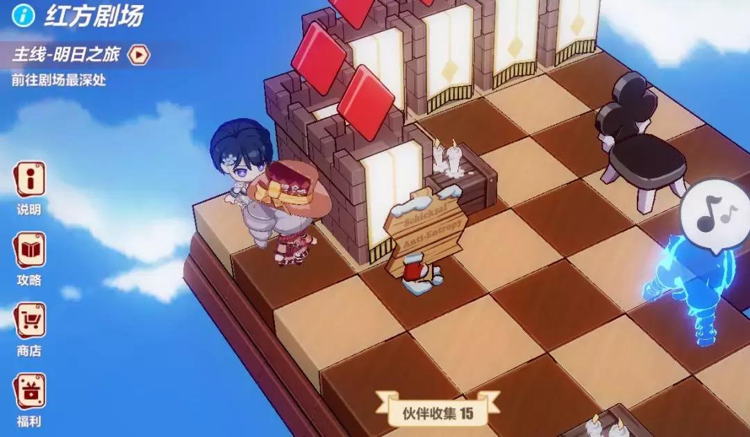 崩坏3圣诞狂想曲第四章攻略,崩坏3圣诞狂想曲全攻略红心城堡