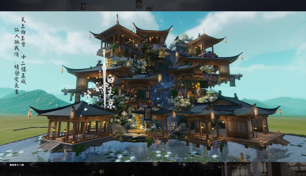 国产RPG游戏寸步难行的今天,《剑网3》凭什么火了11年?