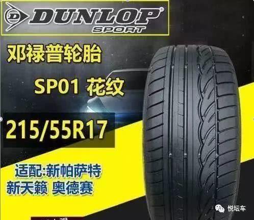 三款知名全地形轮胎测评,黑科技的几款轮胎