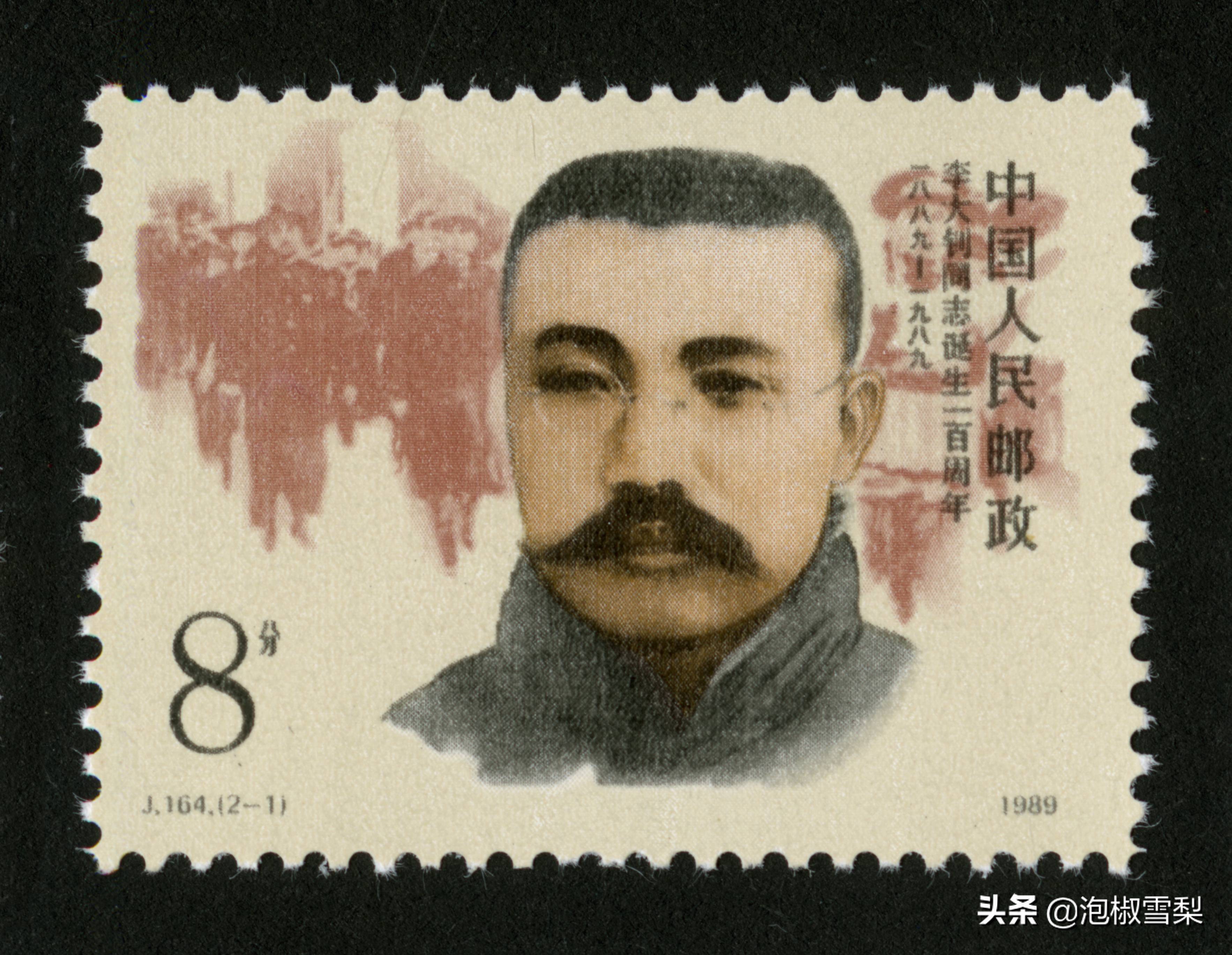 中国1989年发行的全部邮票图片｜正负电子对撞机.火箭.孔子.癌症