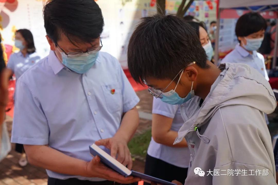 大连医科大学第二医院就诊通知,2021大连医科大学大一新生