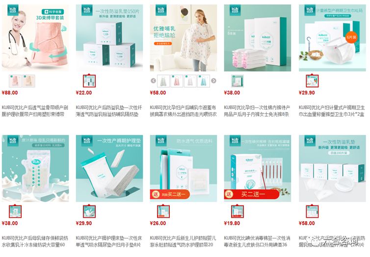 浙江可优比母婴用品有限公司,中国十大母婴品牌可优比