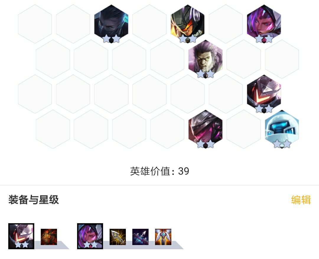 云顶之弈10.8版本玩法,云顶之弈s8.5源计划介绍