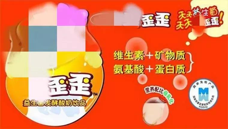 爽歪歪和乳饮料含毒杆菌会导致白血病?这又是哪来的谣言?