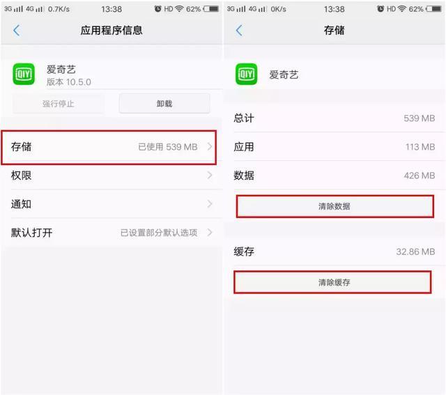 手机彻底清除卸载软件,手机app软件卸载残留如何彻底清除