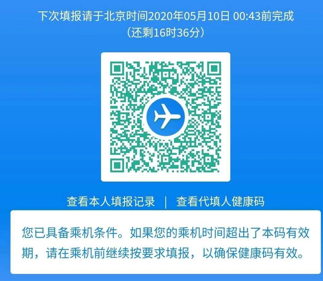 疫情期间留学生买票攻略,疫情期间留学生住宿注意事项