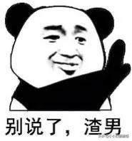 情侣同居过夜到底有多危险？看完我彻底慌了！！！