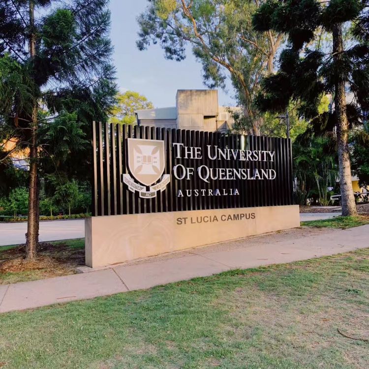 澳大利亚昆士兰大学世界排名,昆士兰大学是哪个国家的