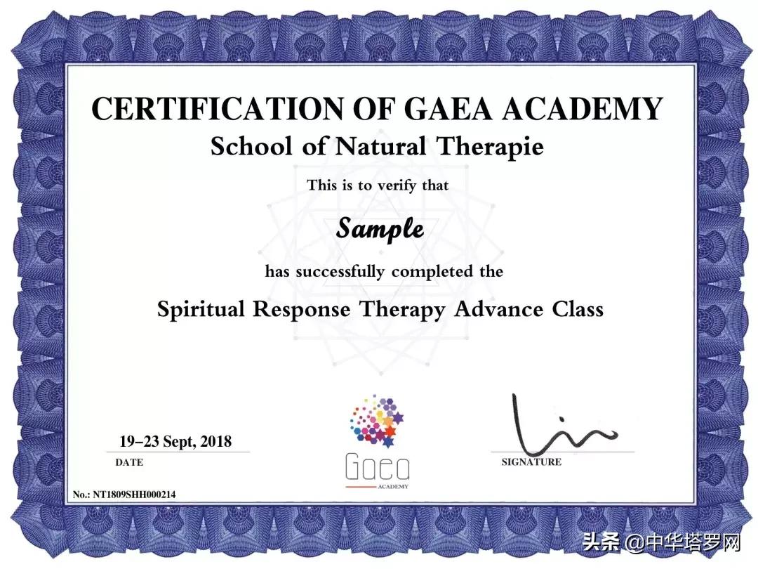 SRT灵性反应疗法线下课程——北京站（颁发美国协会认可证书）