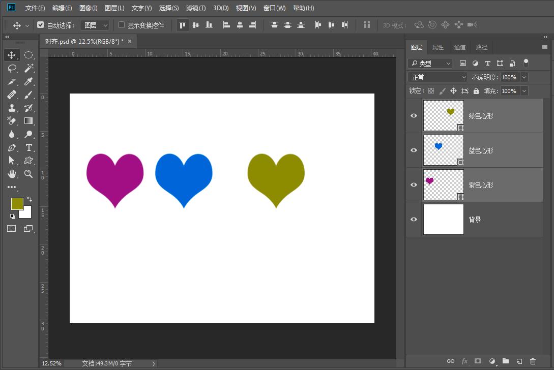 ps编辑自动对齐图层不能用怎么办,ps文字图层无法居中对齐怎么办