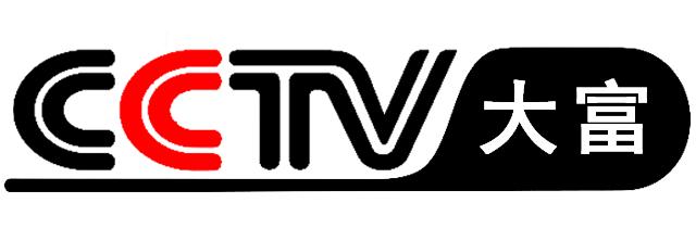 中央电视台一共有十五个频道,55频道直播