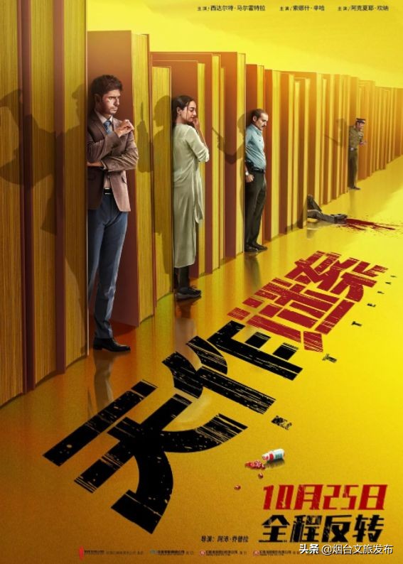 一周好影视,一周影讯完整版