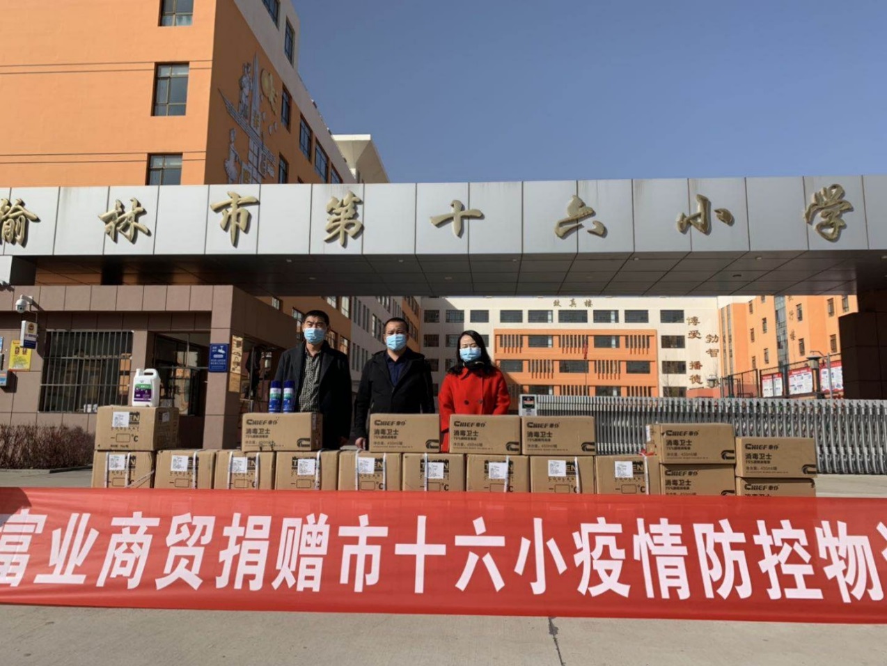 春暖爱不止！车仆各地经销商助力当地抗疫复学进行时